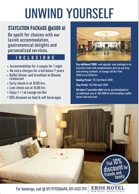 Hospitality packages 